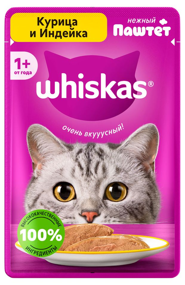 Влажный корм для кошек Whiskas паштет курица индейка, 75 г