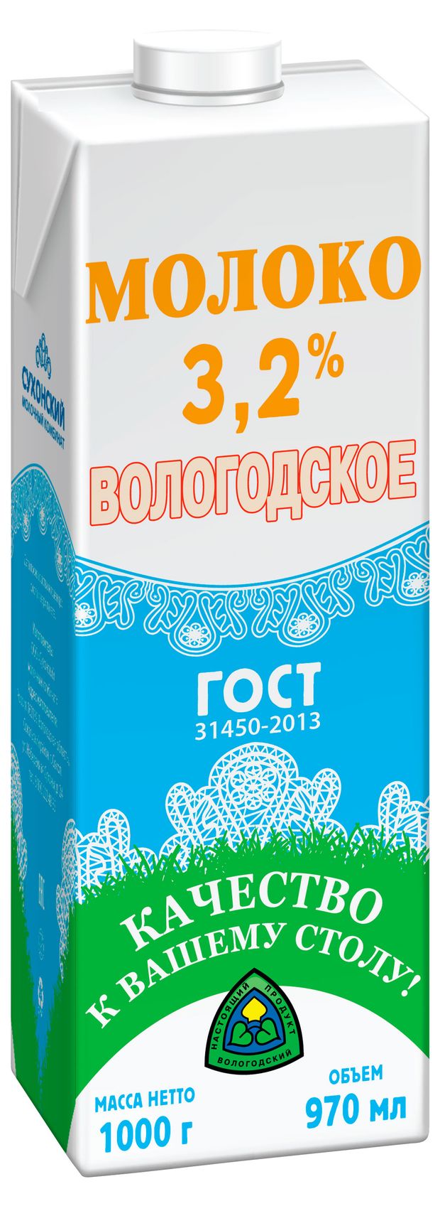 Молоко ультрапастеризованное Вологодское стерилизованное 32 БЗМЖ 1000 г 110₽