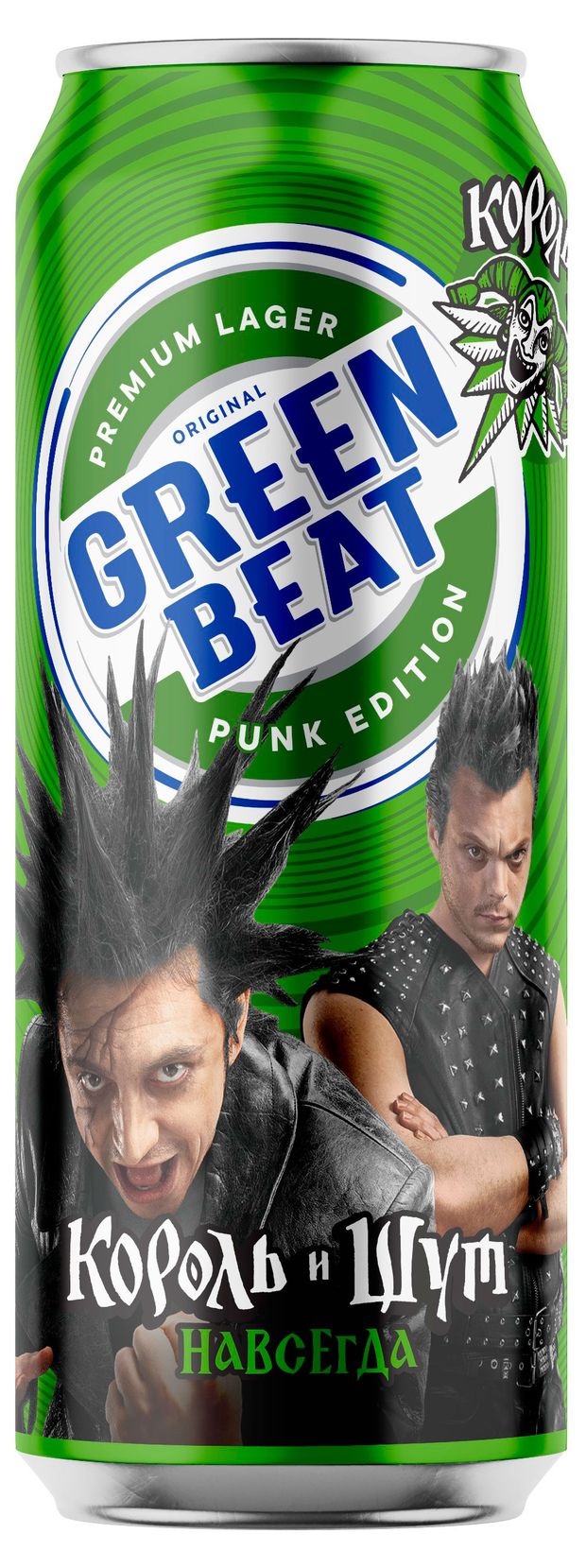 Пиво светлое Green Beat 4,6%, 450 мл