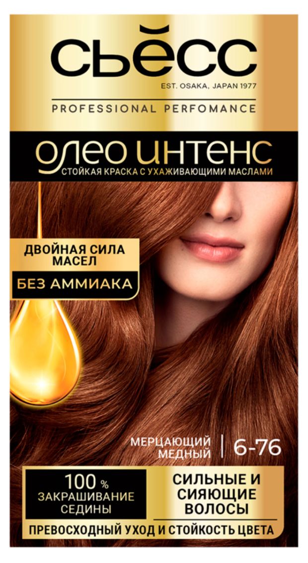 Краска стойкая для волос Сьёсс Oleo Intense 6-76 Мерцающий медный, 115 мл