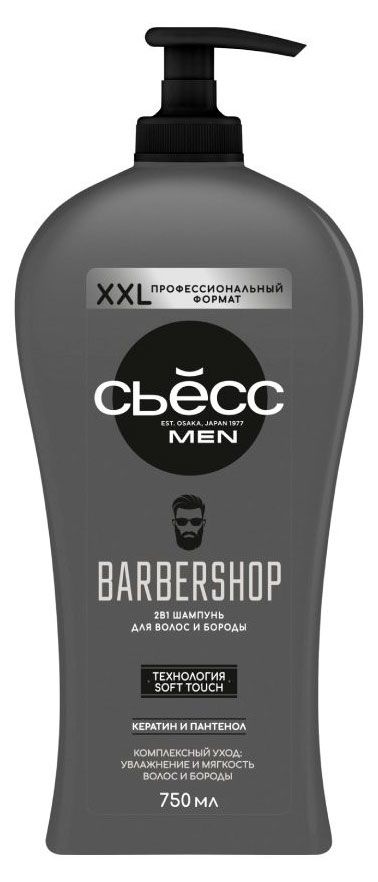 Шампунь для волос и бороды Сьесс Men Barbershop, 750 мл