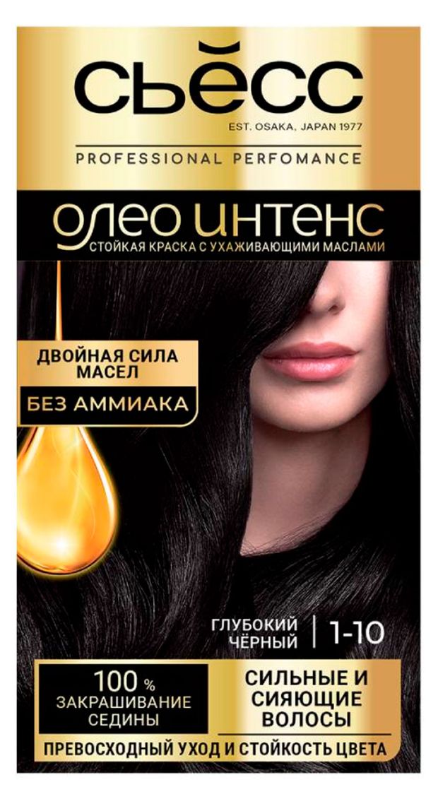 Краска стойкая для волос Сьёсс Oleo Intense 1-10 Глубокий чёрный, 115 мл