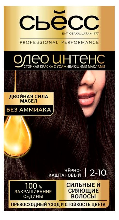Краска стойкая для волос Сьёсс Oleo Intense 2-10 Чёрно-каштановый 115 мл 560₽