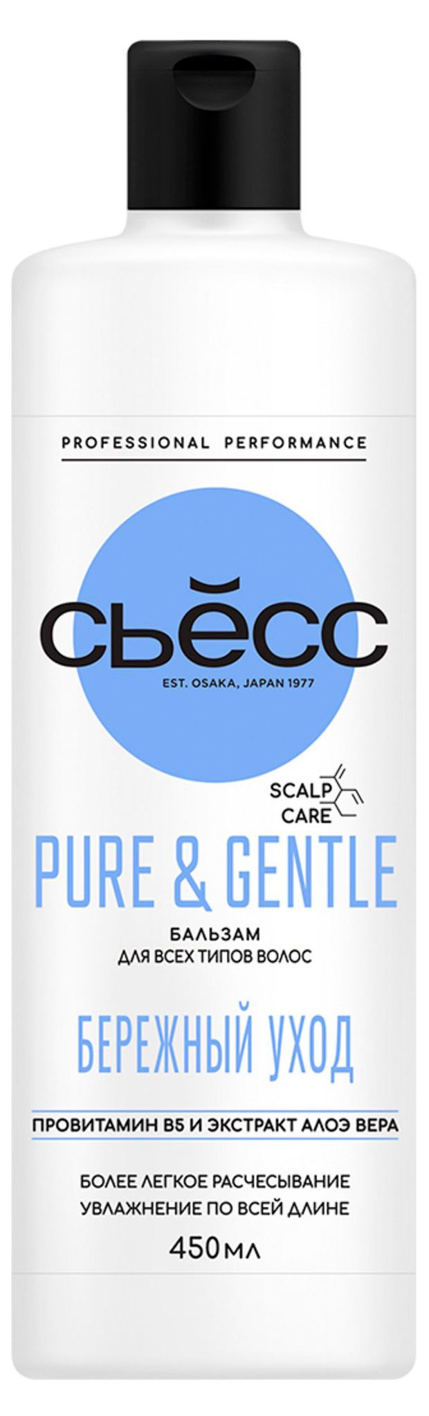 Бальзам для волос Сьесс Pure and Gentle для всех типов волос, 450 мл