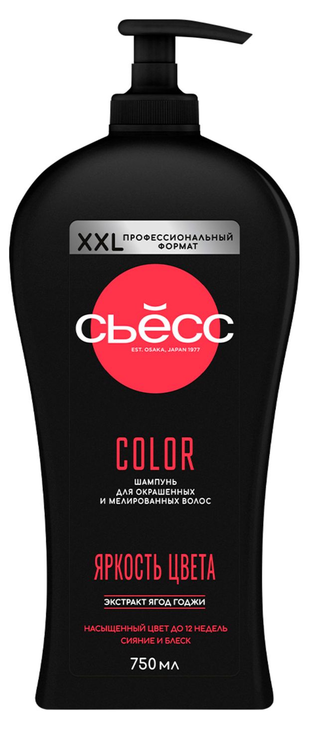 Шампунь для волос Сьёсс Color, 750 мл