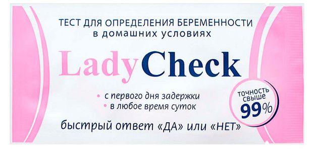 Тест для определения беременности Lady Check тест-полоска Великобритания, 1 шт