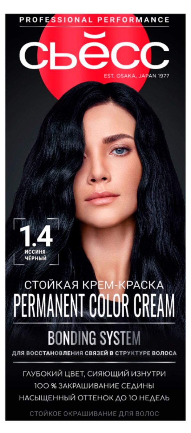 Краска стойкая для волос Сьёсс 1-4 иссиня-черный, 115 мл