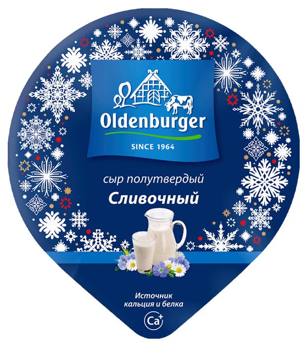 Сыр полутвердый Oldenburger Сливочный кусок 45 БЗМЖ 350 г 460₽