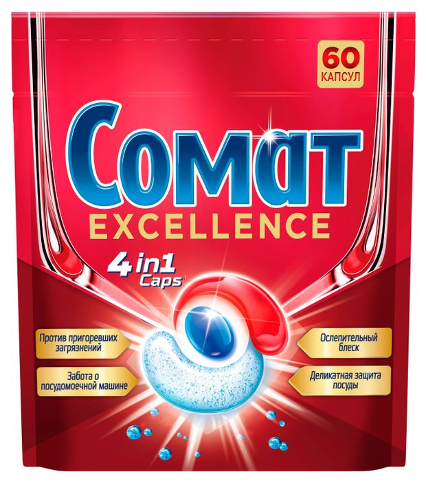 Таблетки для посудомоечной машины Сомат Экселленс 4 in 1, 60 капсул