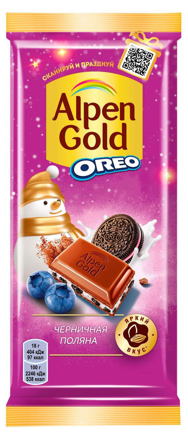 Шоколад молочный Alpen Gold Oreo Черничная поляна, 85 г