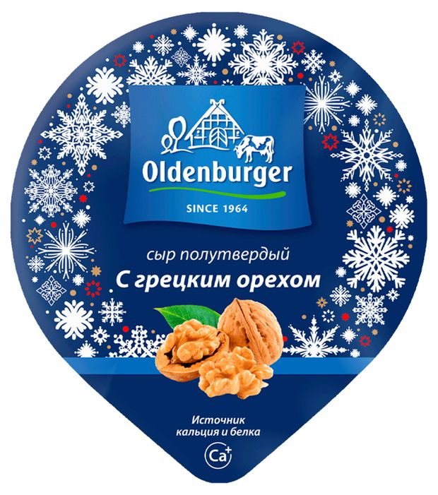 Сыр полутвердый Oldenburger с грецким орехом кусок 45 БЗМЖ 350 г 380₽