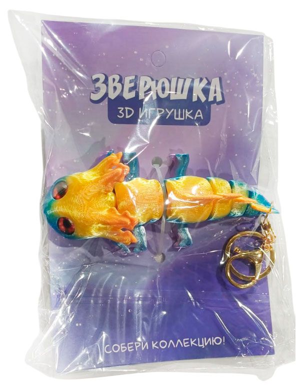 Брелок-игрушка 3D 12 см, 1 шт в ассортименте