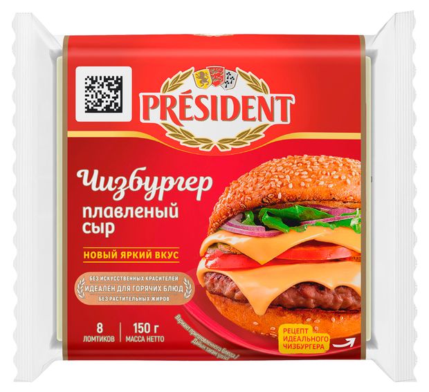 Сыр плавленый President Чизбургер слайсы 40 БЗМЖ 150 г 150₽