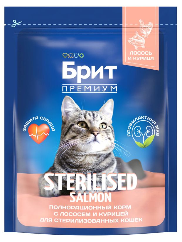 Сухой корм для стерилизованных кошек Брит Премиум с лососем и курицей, 400 г