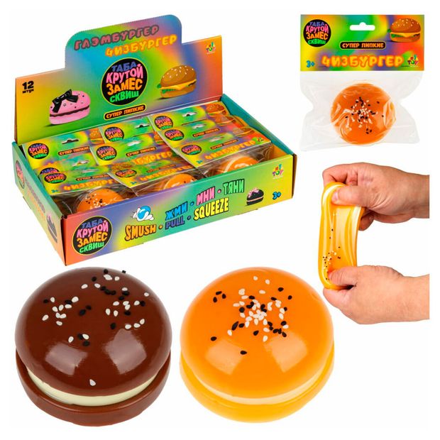 Игрушка-антистресс 1TOY Крутой замес Таба сквиш бургер 1 шт в ассортименте 310₽