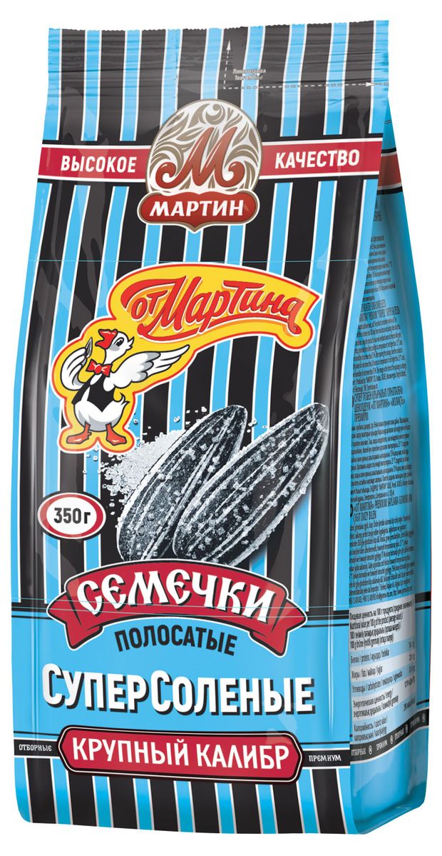 Семечки Мартин полосатые супер соленые 350 г 310₽