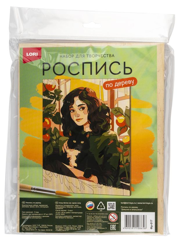 Набор для творчества LORI Роспись по дереву Нежность 1 шт в ассортименте 185₽