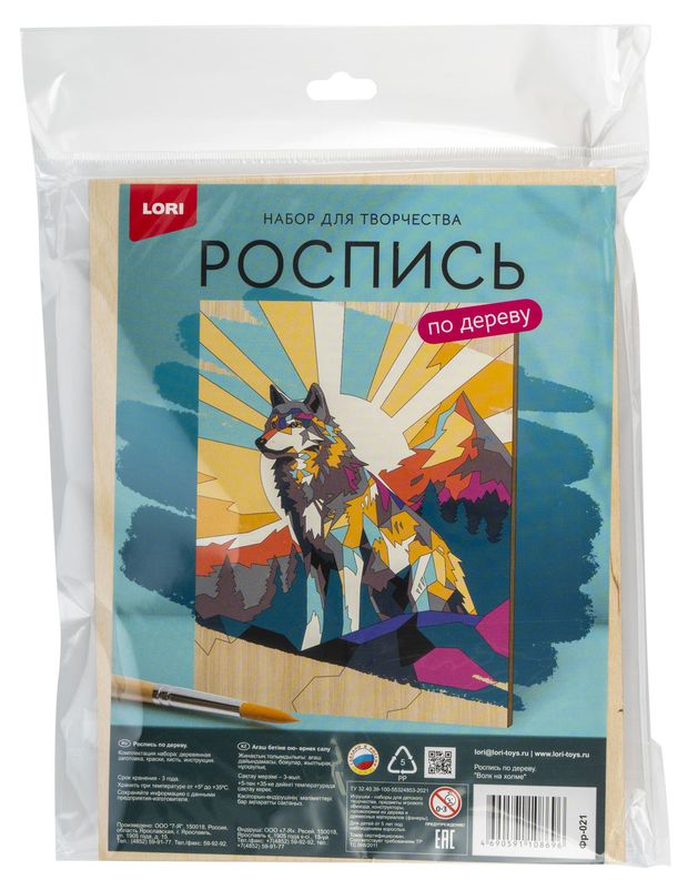 Набор для творчества LORI Роспись по дереву Животные 1 шт в ассортименте 180₽