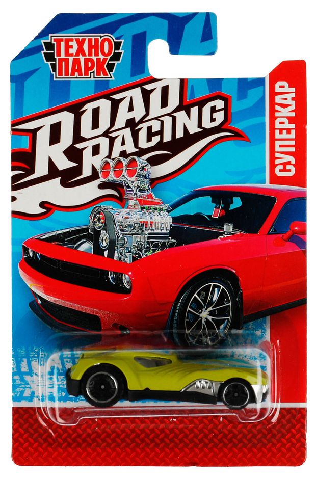 Машина Технопарк Металлическая Road Racing Суперкар 1 шт в ассортименте 185₽