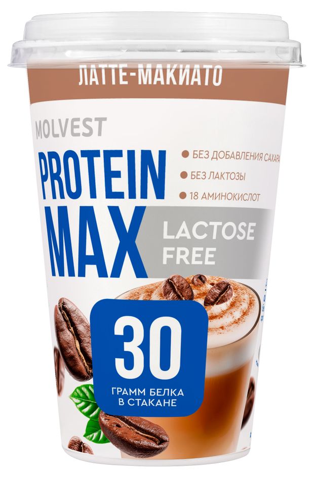 Напиток кисломолочный Molvest Protein max Латте-Макивто без добавления сахара безлактозный 06 БЗМЖ 240 г 245₽