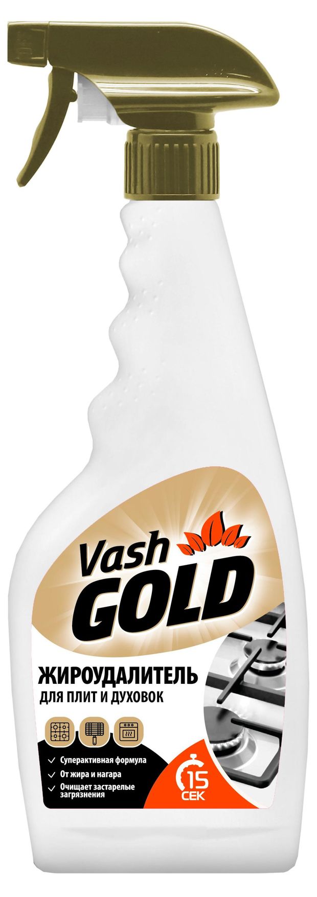 Жироудалитель для плит и духовок Vash Gold 500 мл 360₽