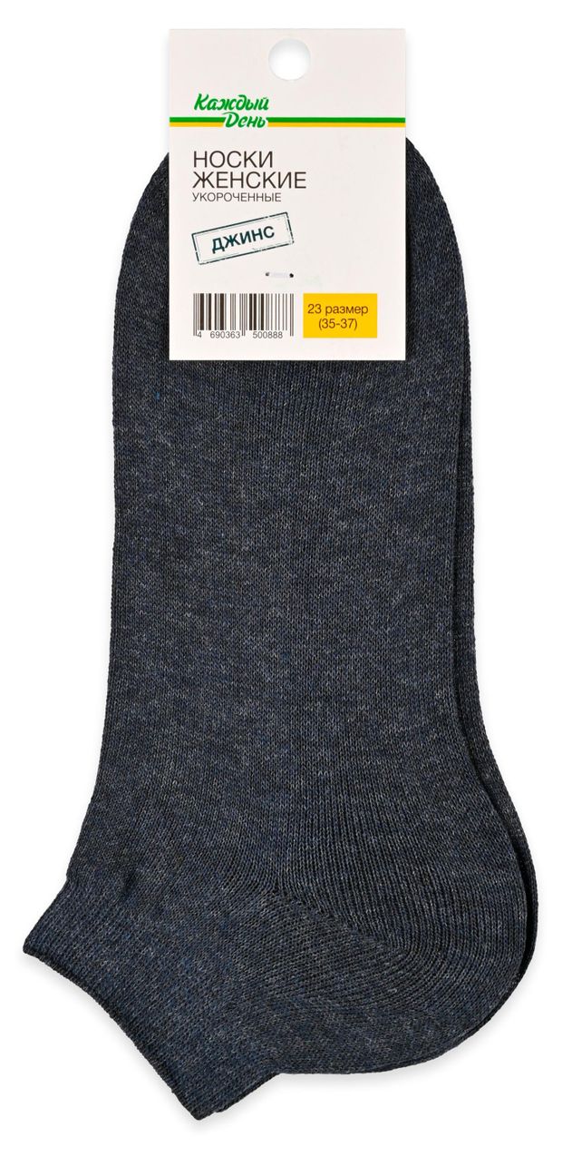 Носки женские Каждый день укороченные джинсовые, р. 23