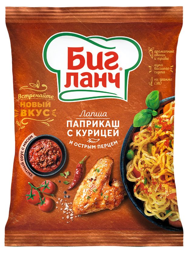 Лапша быстрого приготовления Биг Ланч Паприкаш с курицей и острым перцем, 75 г