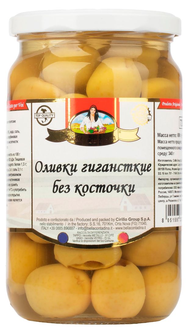 Оливки Bella Contadina гигантские без косточки Италия 690 г 890₽