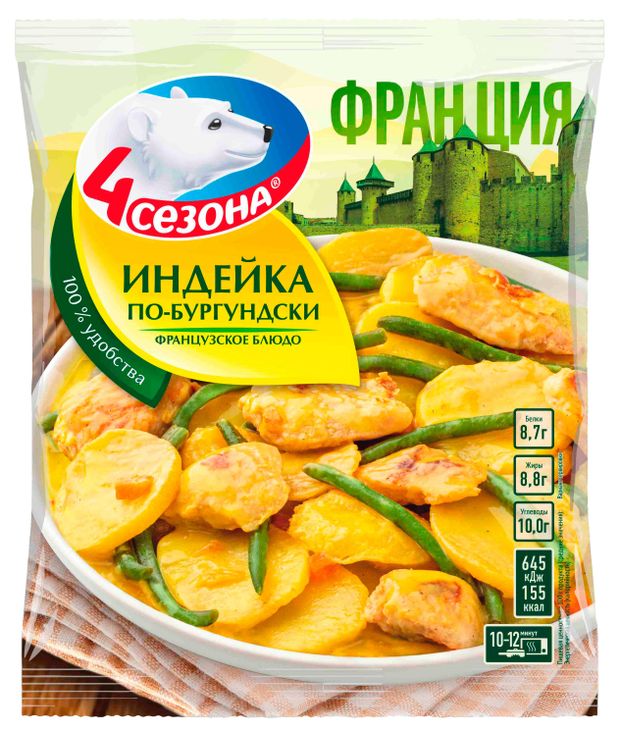 Овощная смесь Готовое блюдо 4 Сезона Индейка по-бургундски замороженное 600 г 450₽
