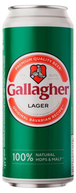 Пиво светлое Gallagher фильтрованное 4%, 450 мл