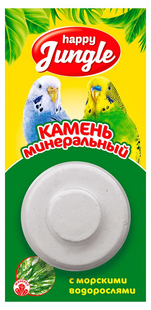 Минеральный камень для птиц Happy Jungle с морскими водорослями 14 г 85₽