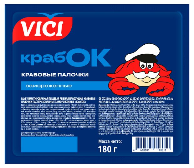 Крабовые палочки VICI Крабок замороженные 180 г 79₽