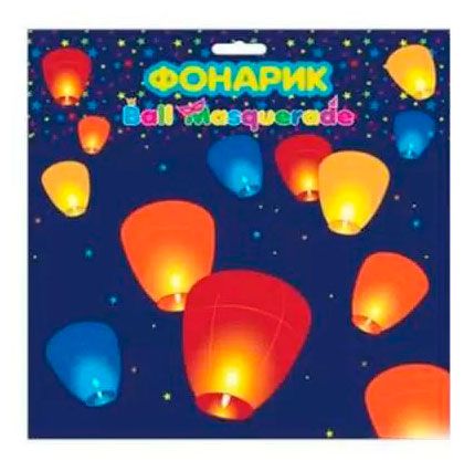 Небесный фонарик BALL MASQUERADE 1 шт 150₽