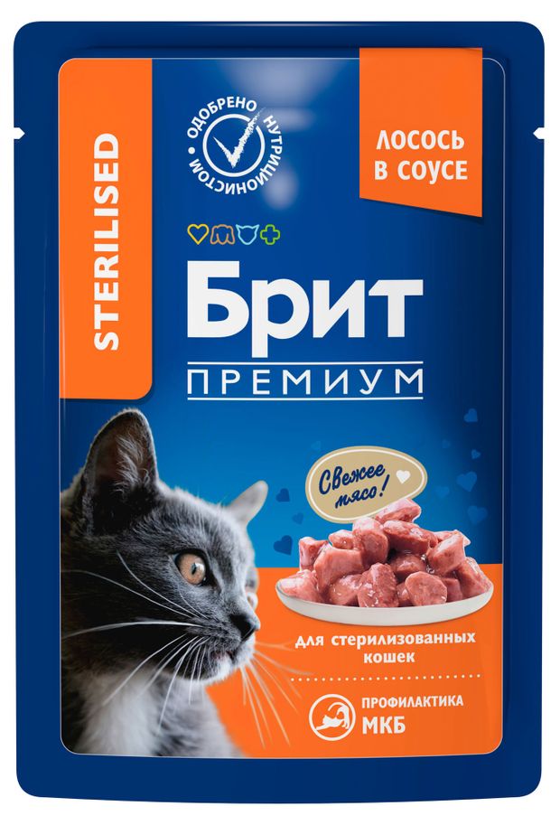 Влажный корм для стерилизованных кошек Брит Премиум с лососем кусочки в соусе, 85 г