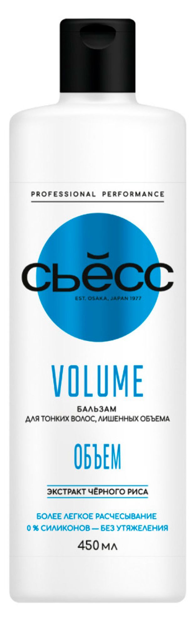 Бальзам для волос Сьёсс Volume Lift для тонких и ослабленных волос, 450 мл