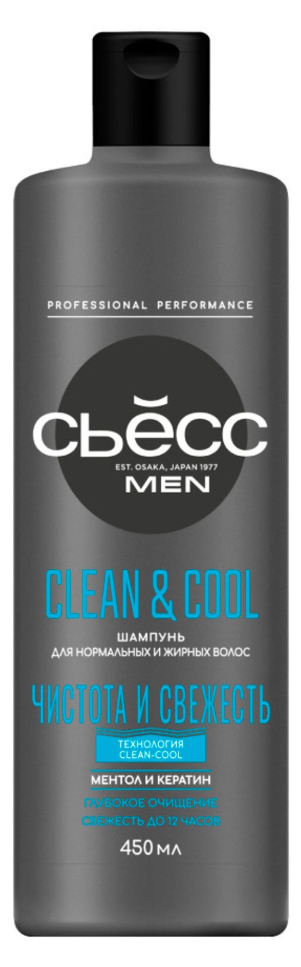 Шампунь для волос мужской Сьёсс Clean &amp;Cool Men глубокое очищение, 450 мл