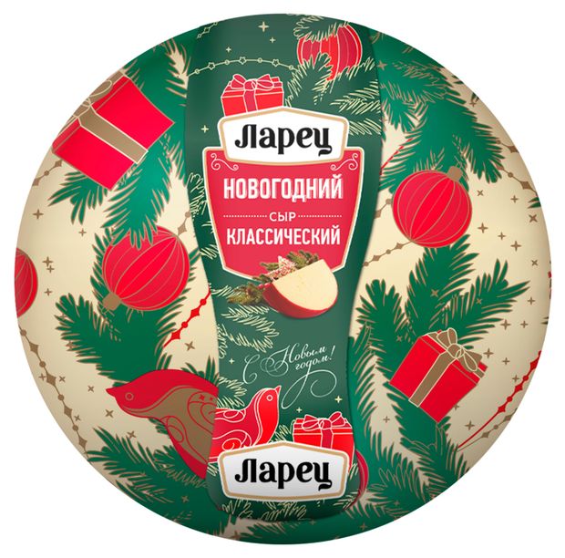 Сыр полутвердый Ларец Классический 45 БЗМЖ 1 шар 1 кг 1000₽