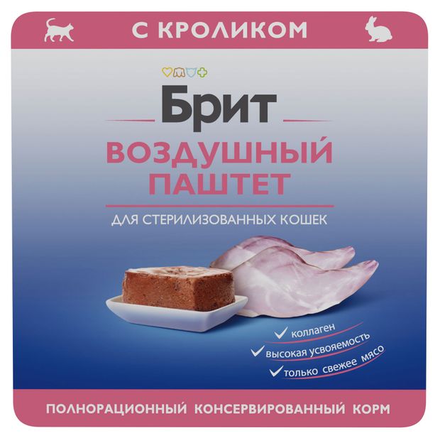 Влажный корм для стерилизованных кошек Брит Премиум Воздушный паштет с кроликом 100 г 80₽
