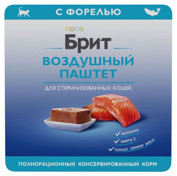 Влажный корм для стерилизованных кошек Брит Премиум Воздушный паштет с форелью 100 г 95₽