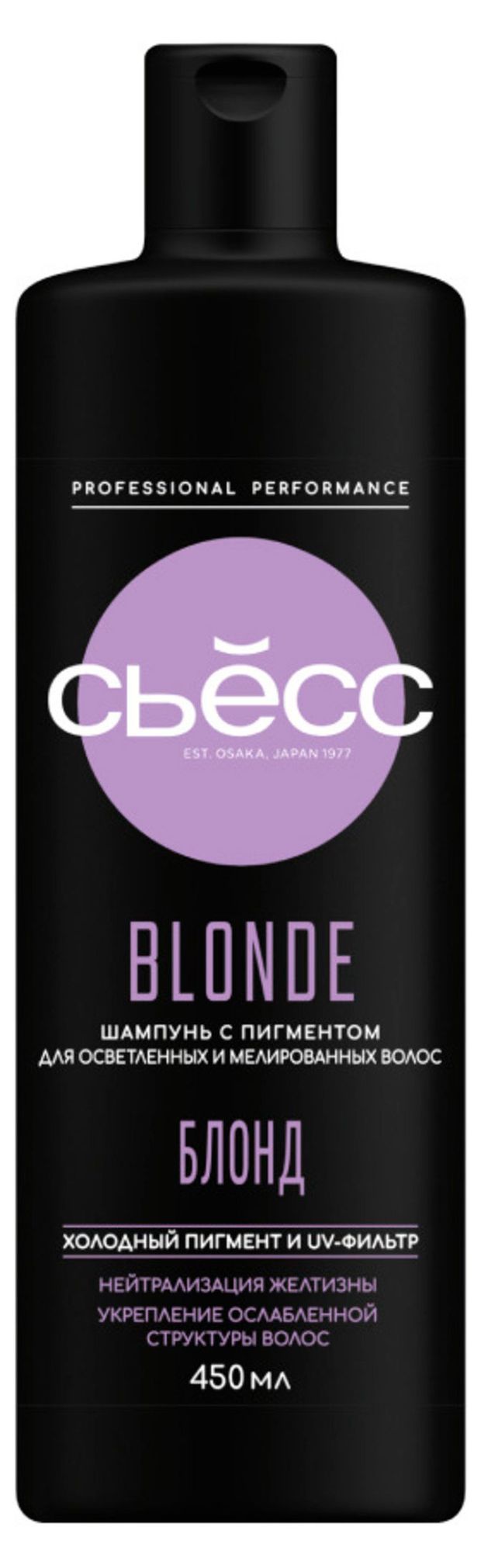 Шампунь для волос Сьёсс Blonde для осветленных и мелированных волос, 450 мл