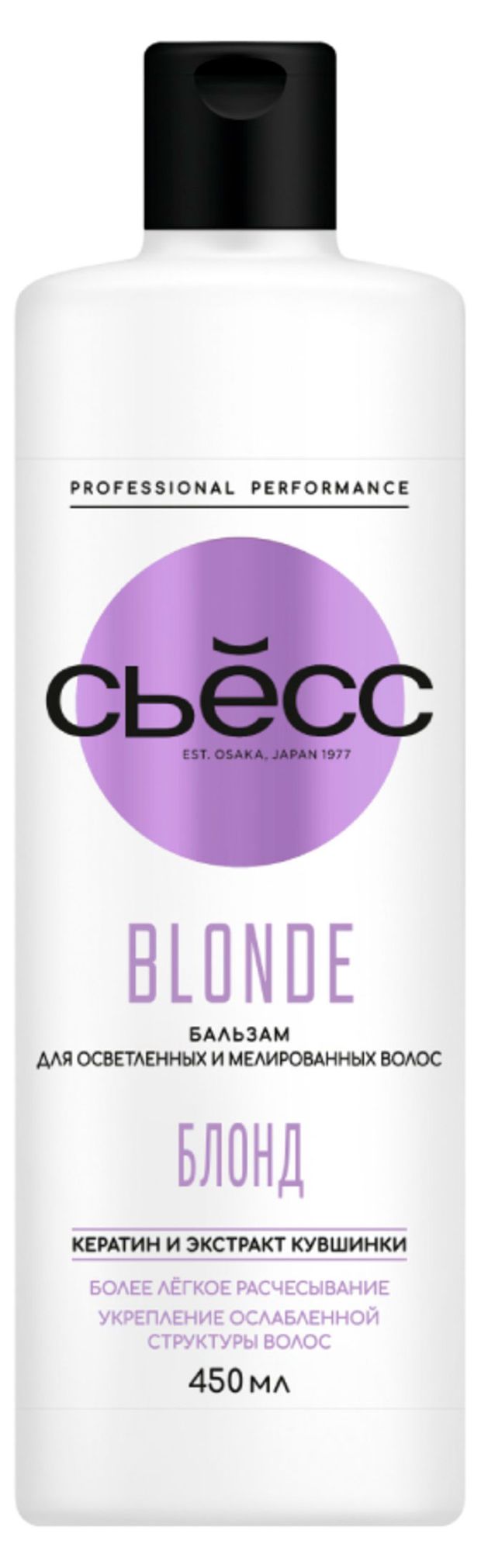 Бальзам для волос Сьёсс Blonde для осветленных и мелированных волос, 450 мл