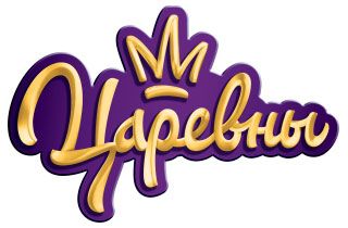 Журнал Мир принцесс 650₽