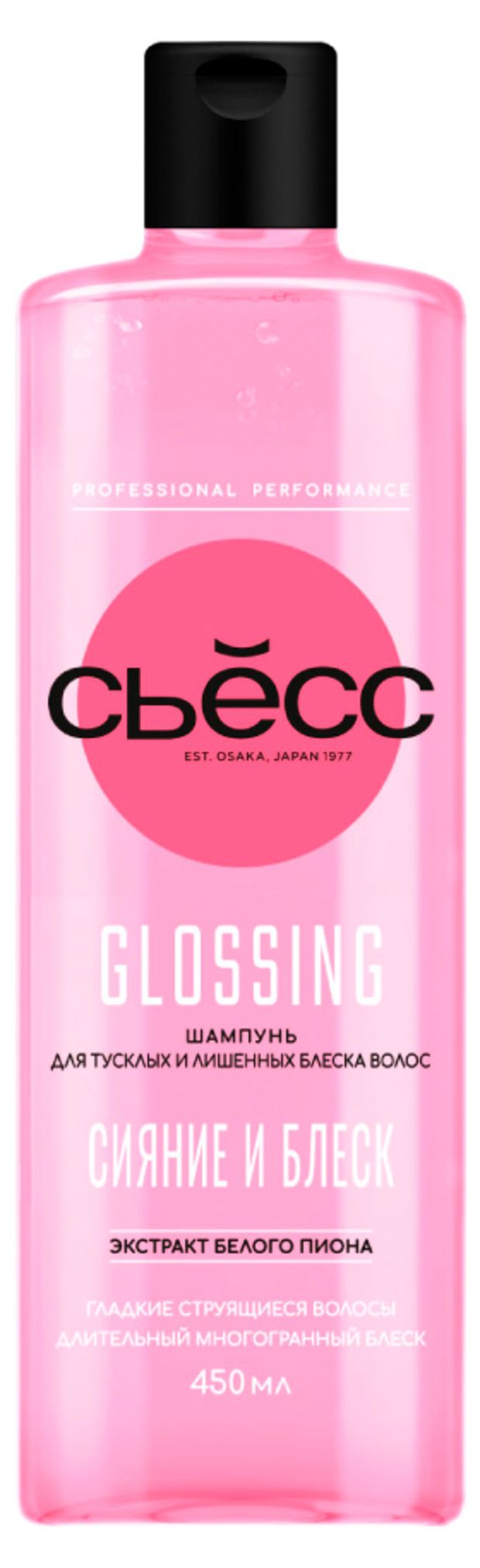 Шампунь для волос Сьёсс Glossing Shine-Seal с эффектом ламинирования, 450 мл