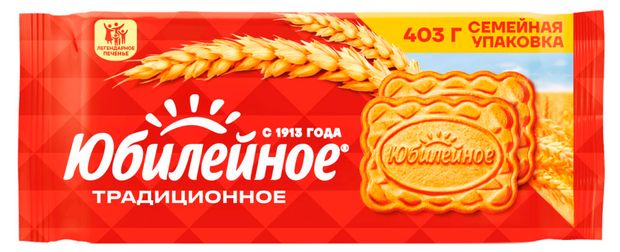 Печенье Юбилейное Традиционное, 403 г