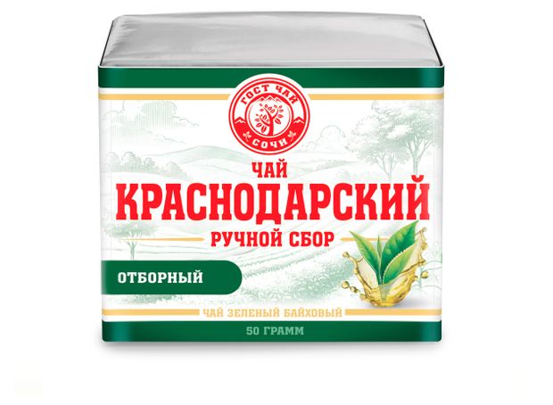 Чай зеленый Краснодарский ручной сбор бандероль, 50 г