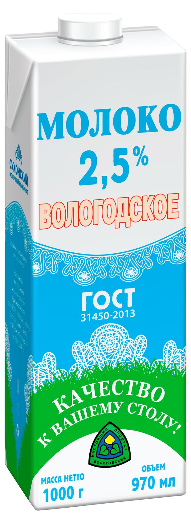 Молоко ультрапастеризованное Вологодское стерилизованное 25 БЗМЖ 1000 г 105₽