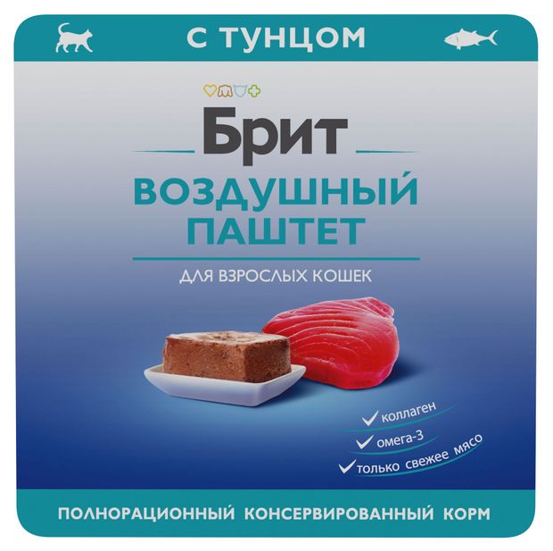 Влажный корм для взрослых кошек Брит Премиум Воздушный паштет с тунцом, 100 г