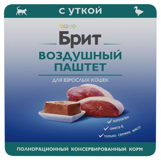 Влажный корм для взрослых кошек Брит Премиум Воздушный паштет с уткой 100 г 80₽
