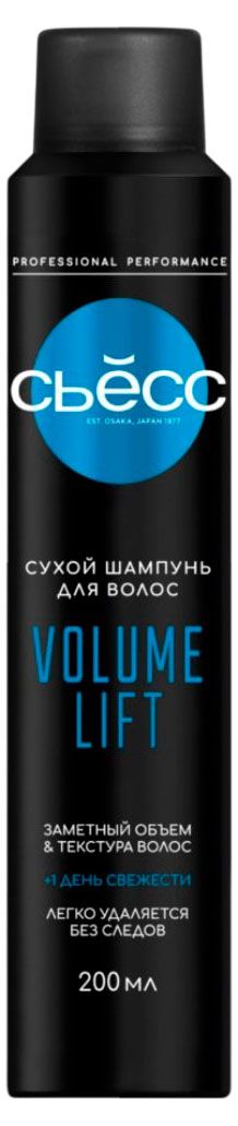 Сухой шампунь для волос Сьёсс Volume Lift, 200 мл
