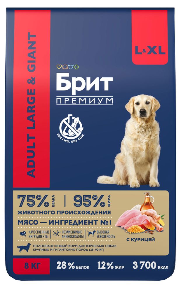 Сухой корм для собак крупных пород Брит Премиум Adult L с курицей, 8 кг